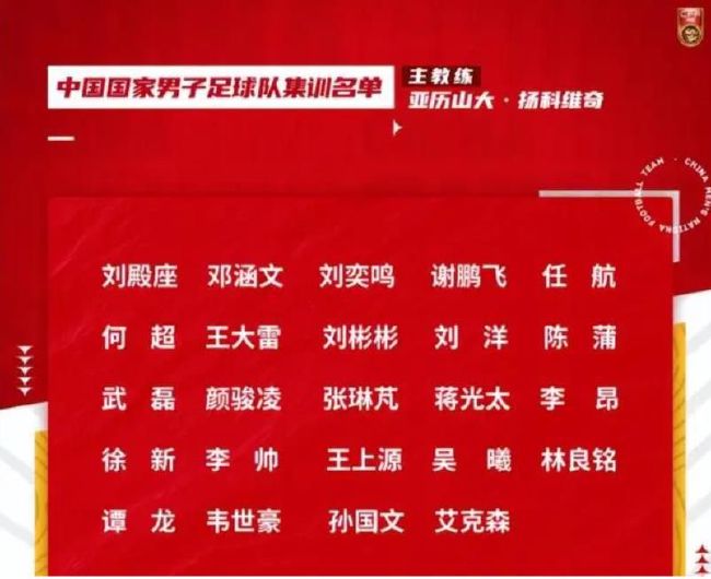 奥纳纳说：如果我必须去谈论迄今为止我在曼联的这个赛季，我不开心。